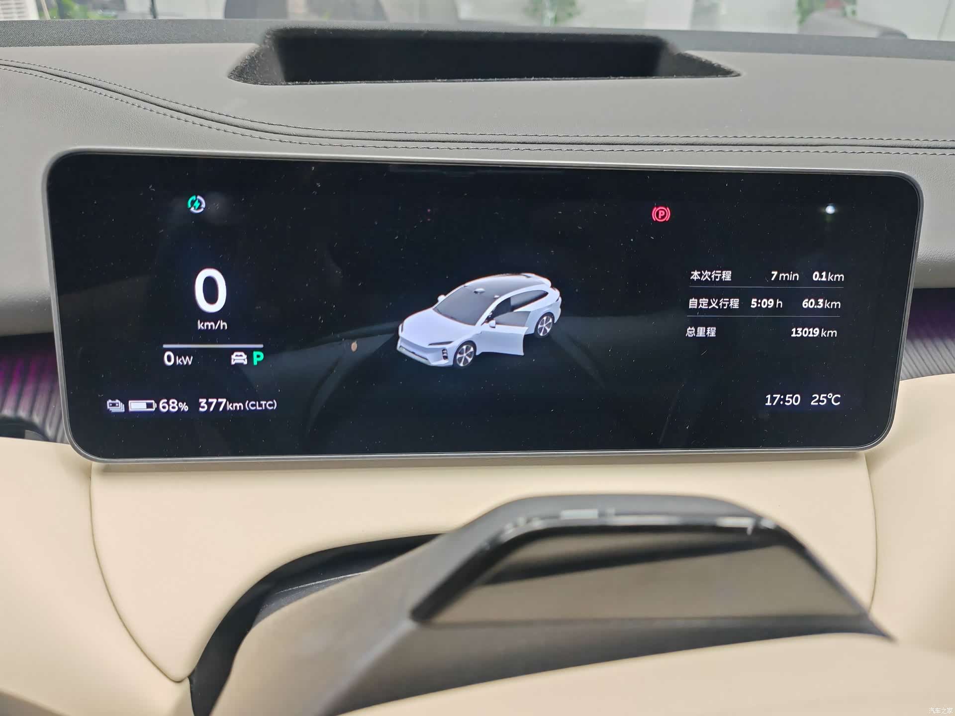 NIO ET5, 2025 6