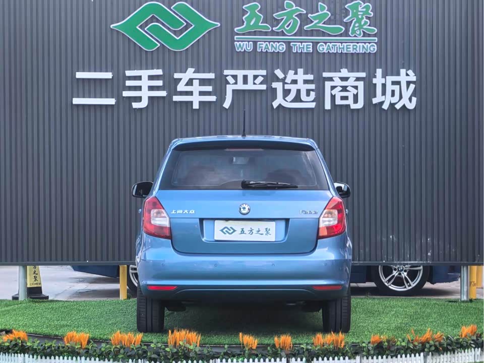 Skoda Jingrui Skoda Jingrui