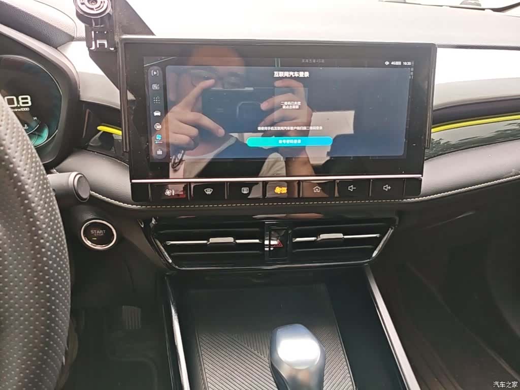 Roewe i5, 2023 13