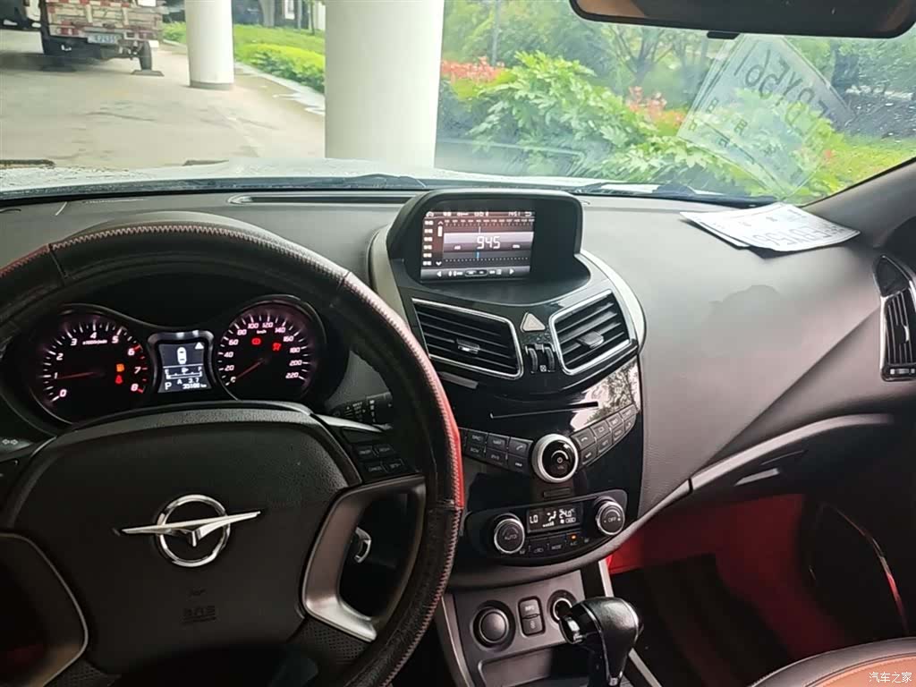 Haima S5, 2016 10