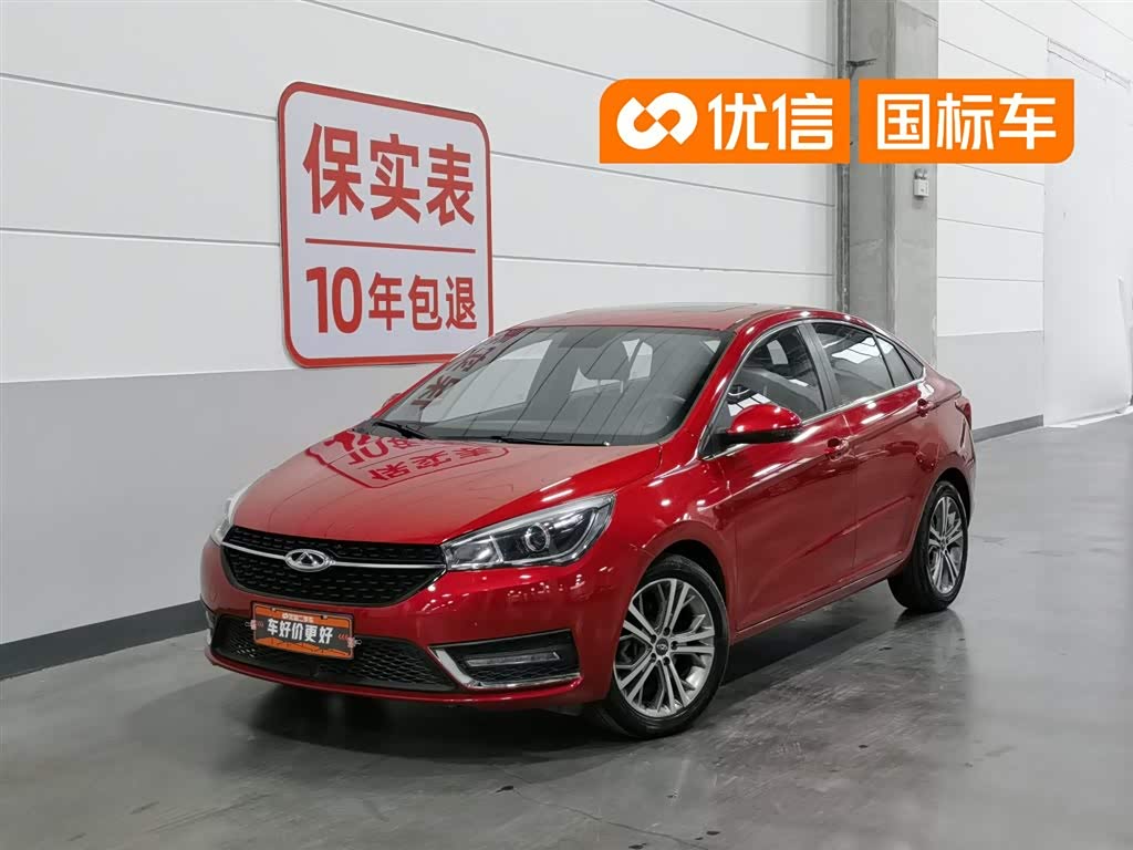 Chery 5