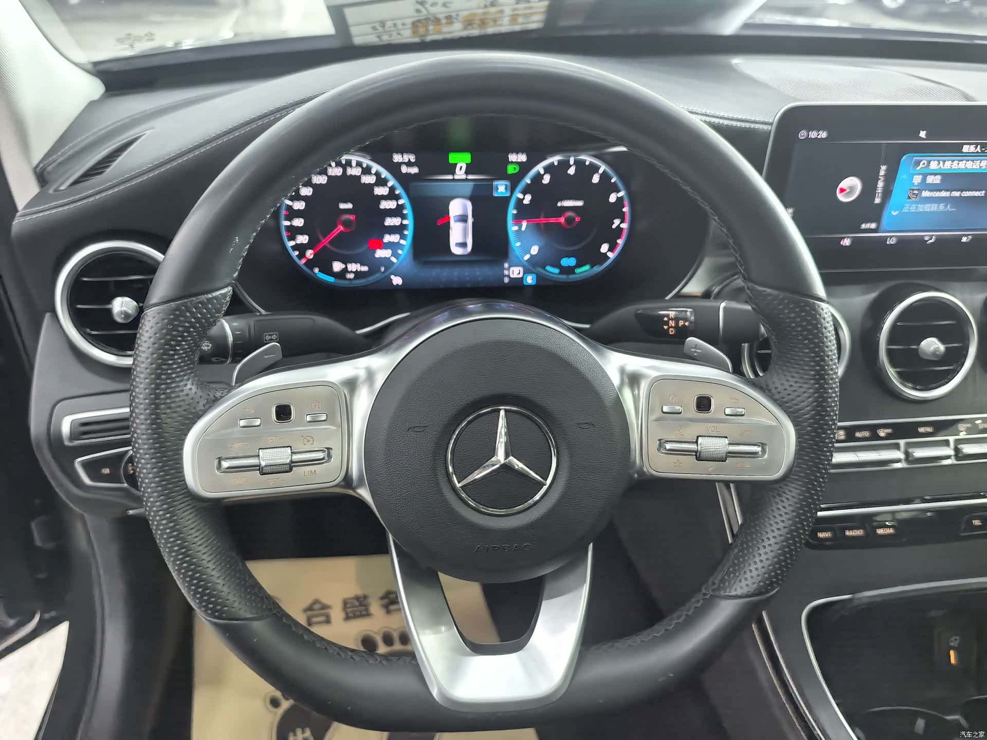 Mercedes-Benz C-Class, 2020 9