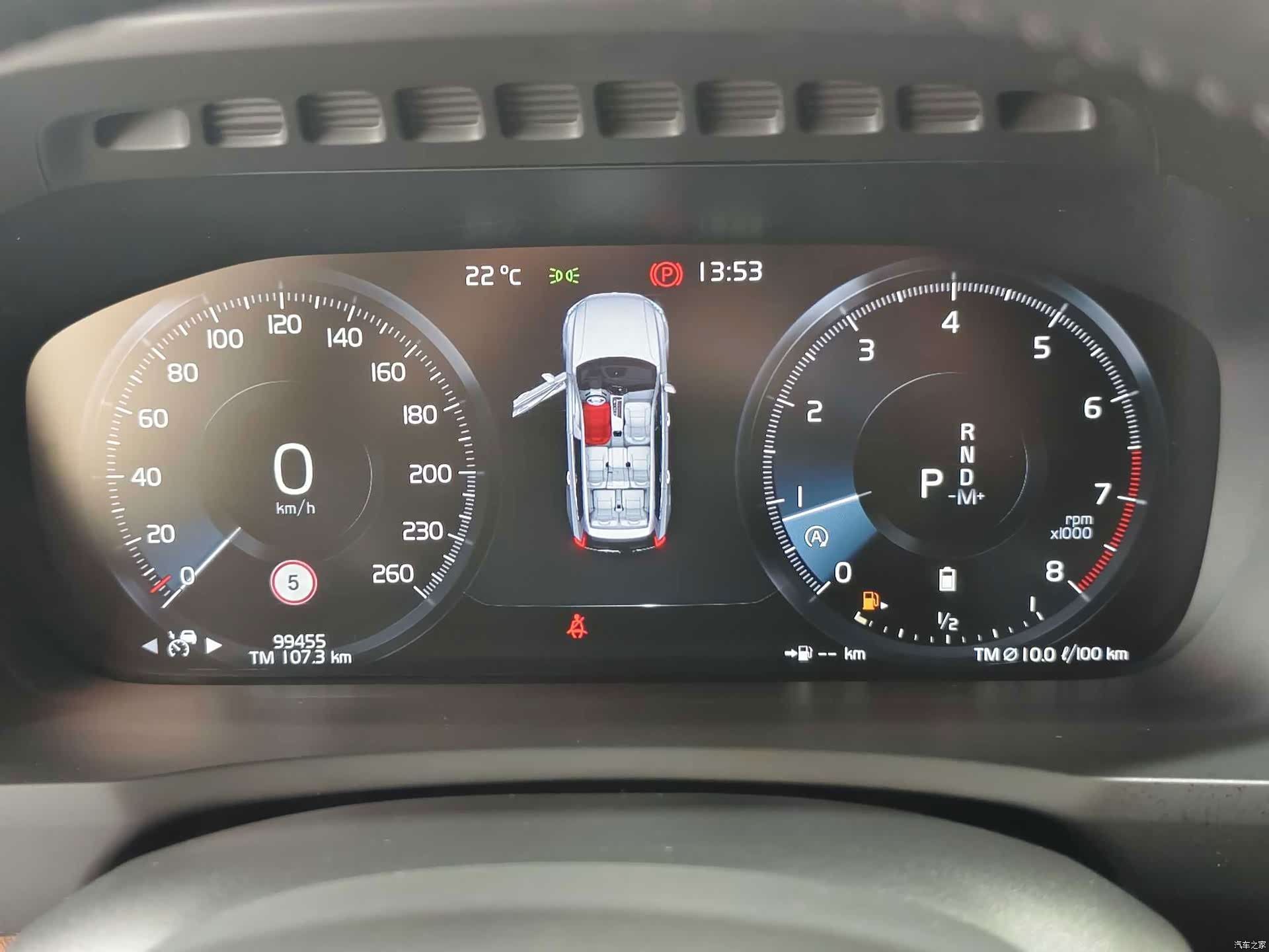 Volvo XC90, 2023 9