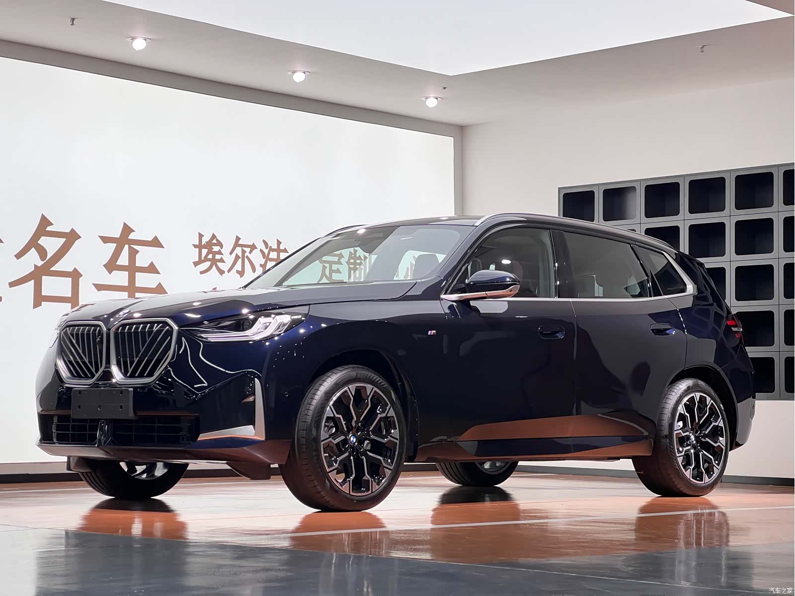 BMW X3, 2026 1