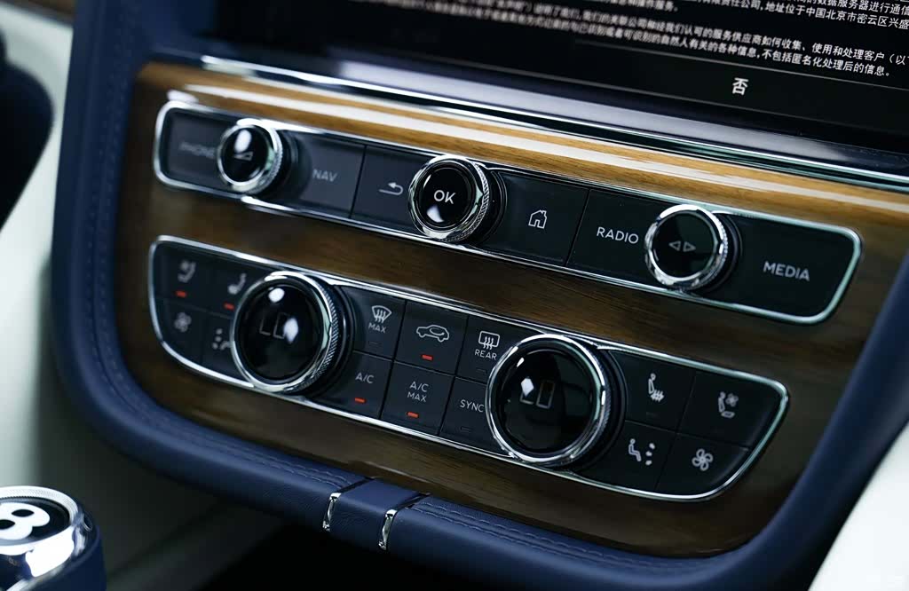 Bentley Bentayga, 2025 17