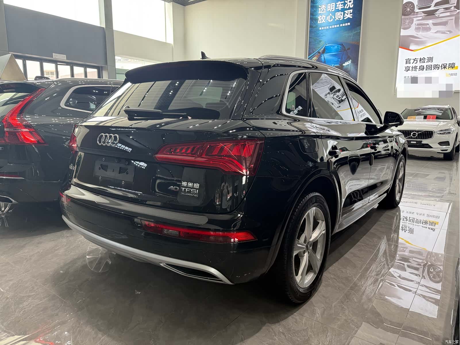 Audi Q5L, 2021 8