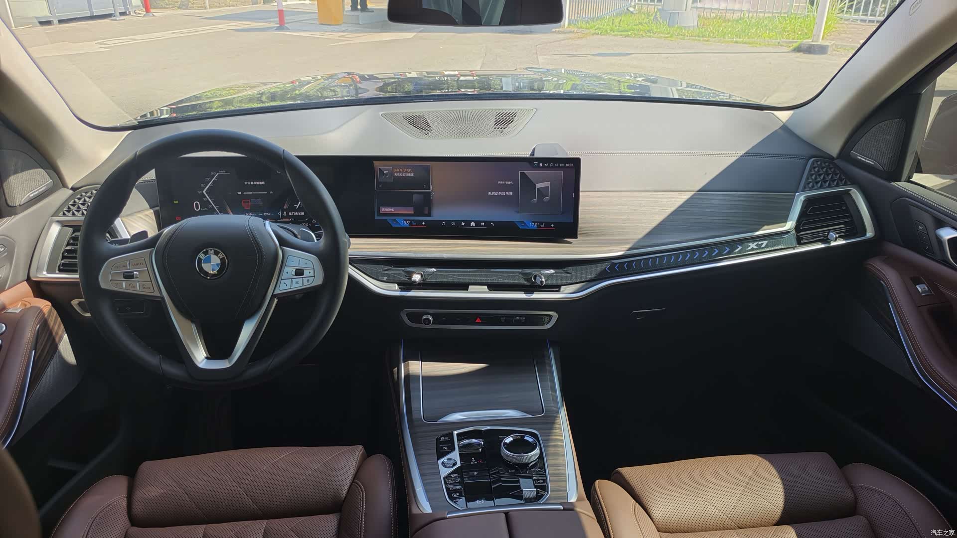 BMW X7, 2025 11