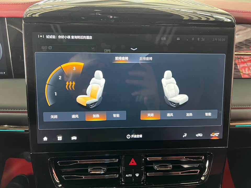 Trumpchi Trumpchi M8