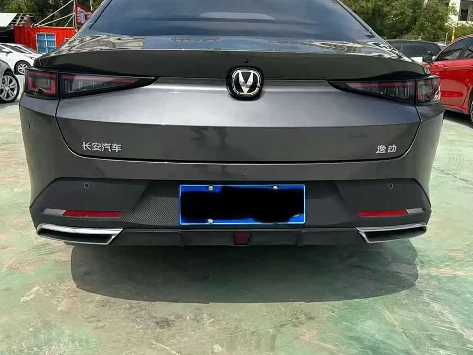 Changan Yidong