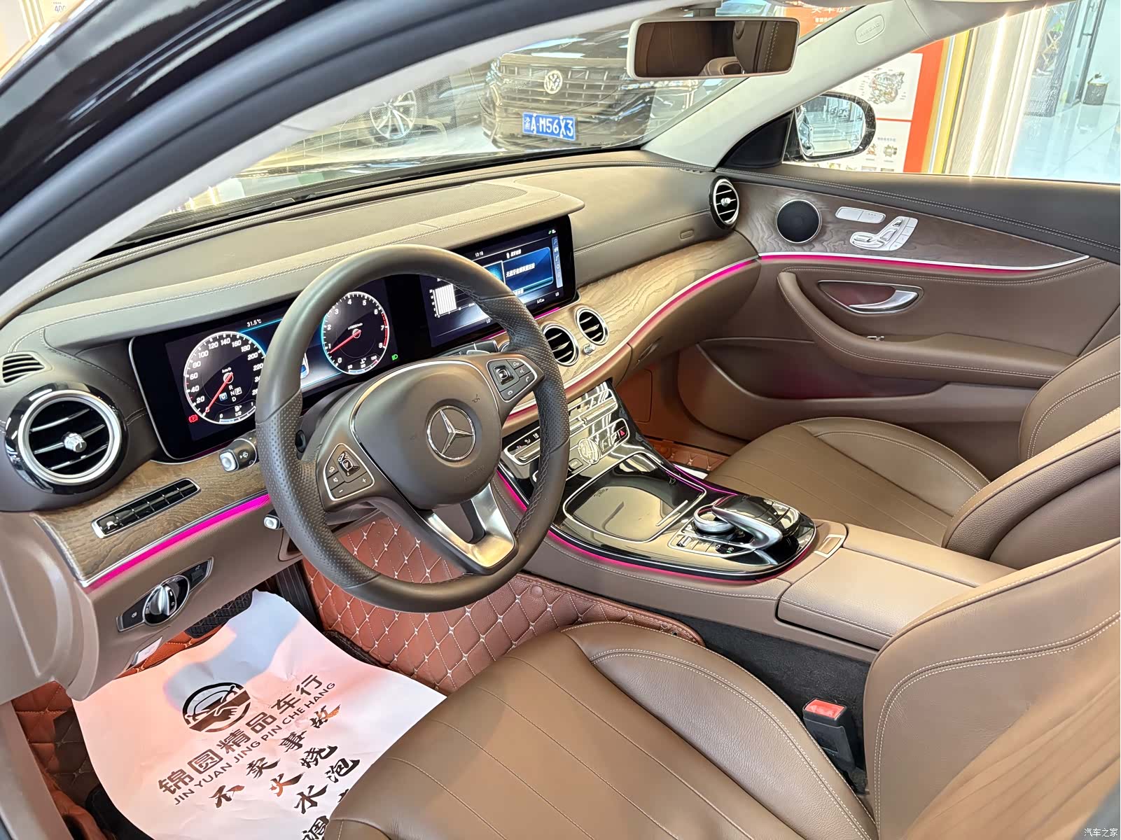 Mercedes-Benz E-Class, 2017 10