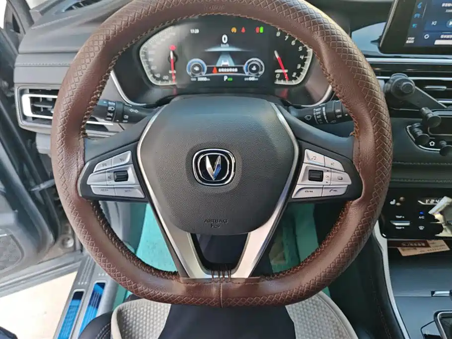 Changan CS75