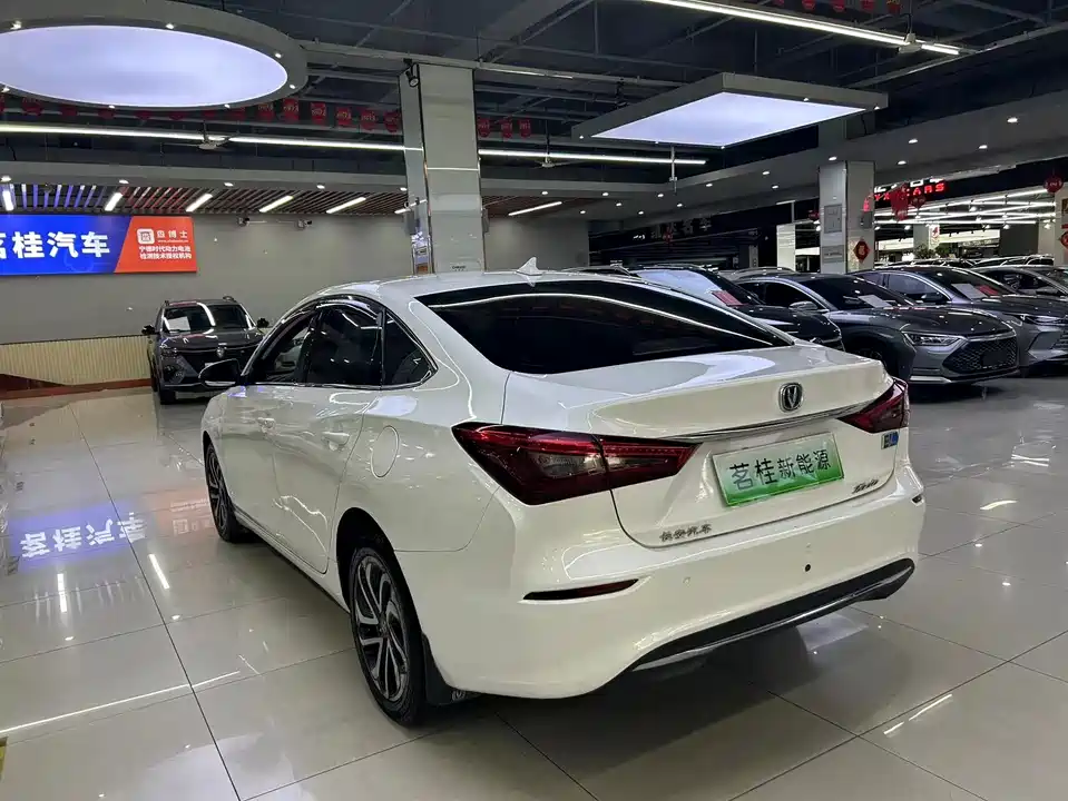 Changan Yidong
