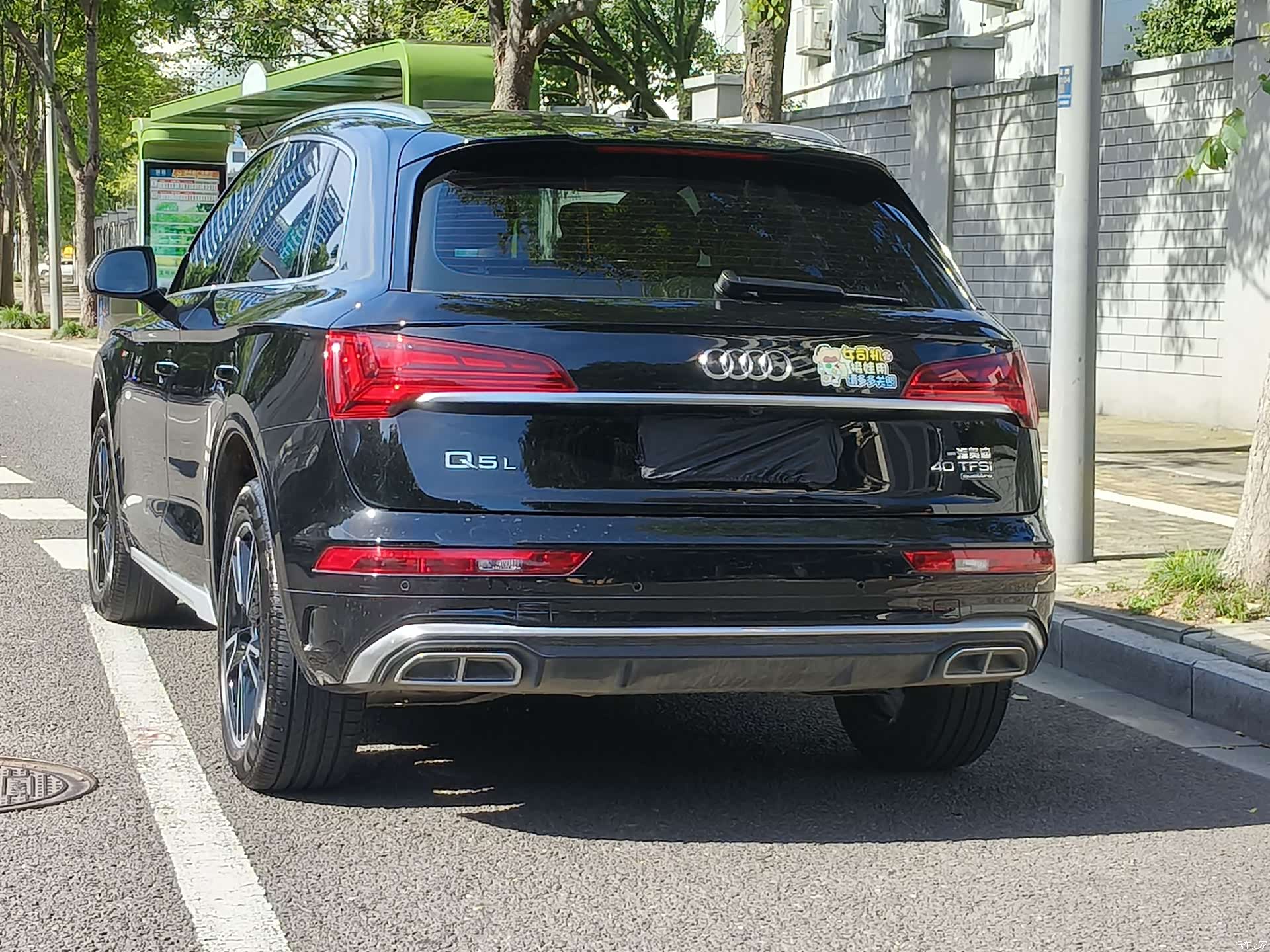 Audi Q5L, 2024 18
