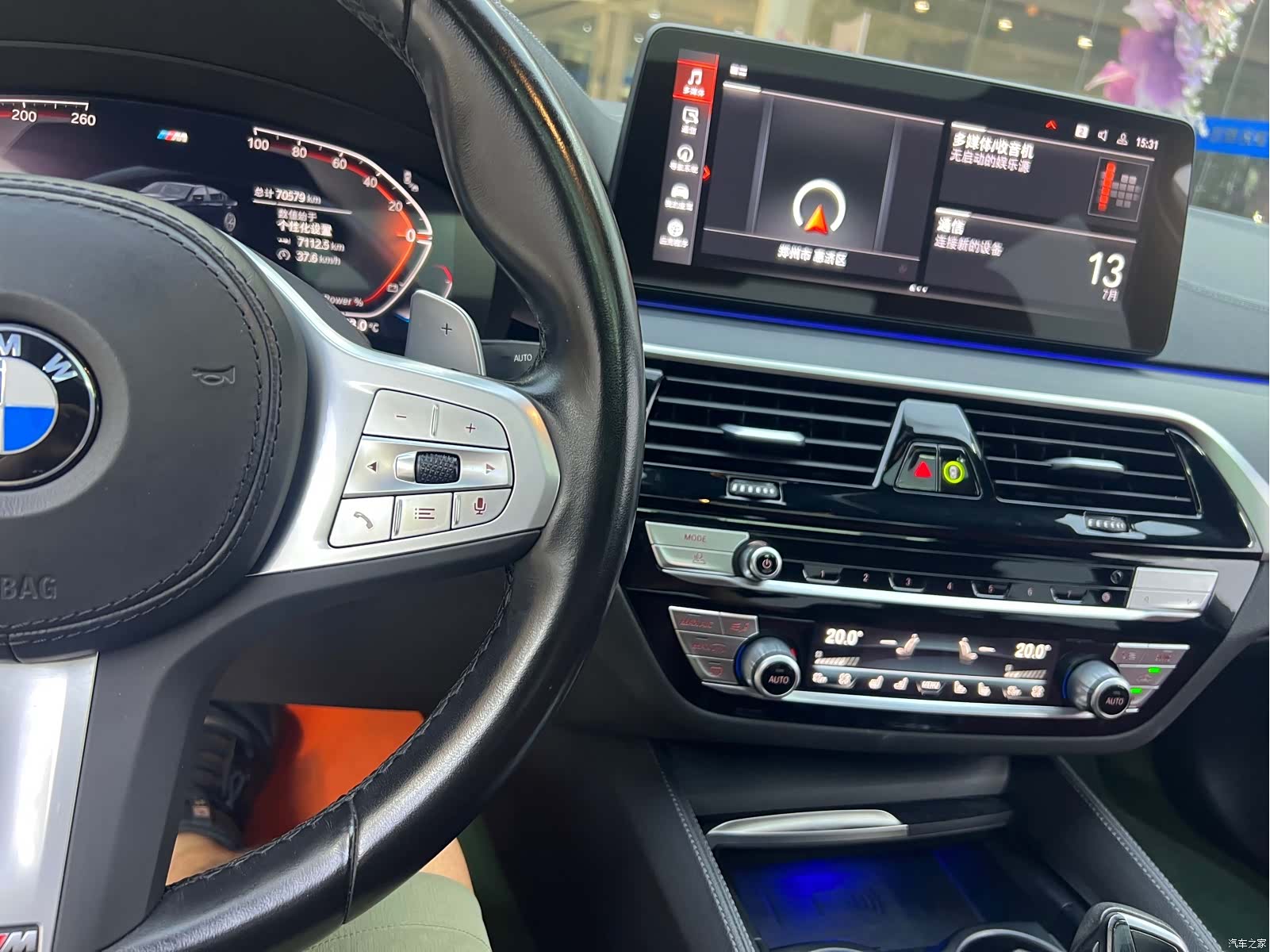 BMW 5 Series, 2023 10