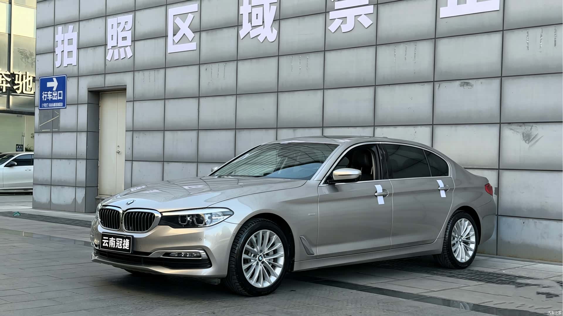 BMW 5 Series, 2018 1