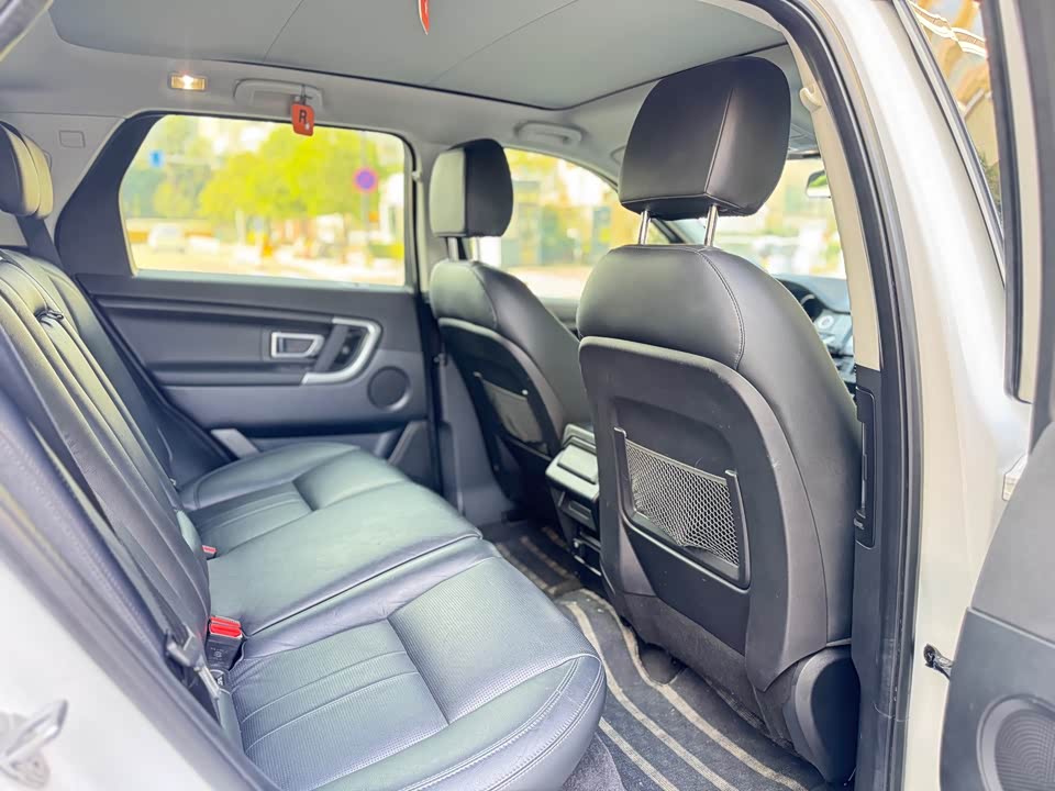 Land Rover Discover Shenxing