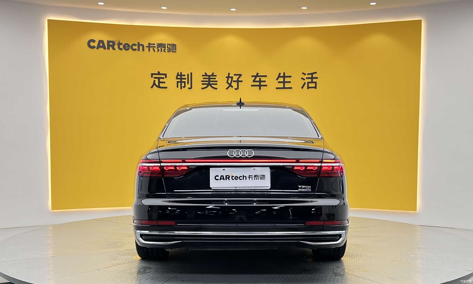 Audi A8L, 2024 33
