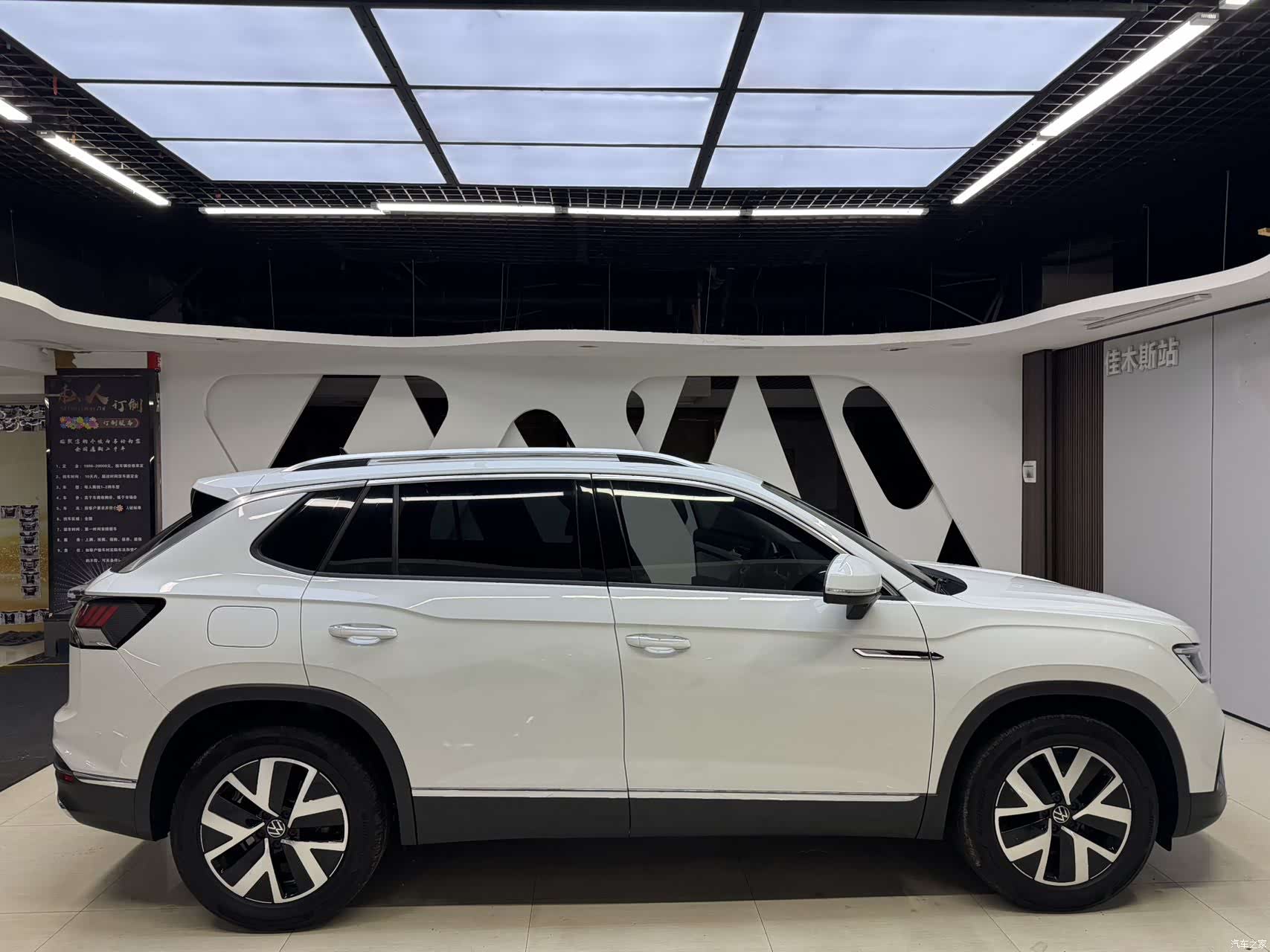 Volkswagen Tayron, 2023 9