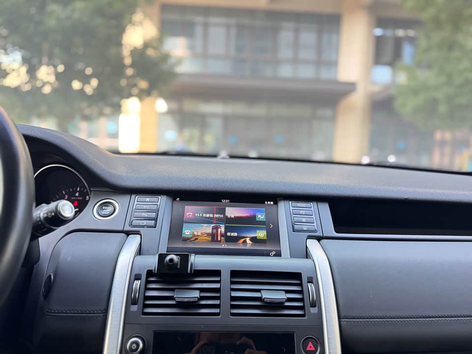 Land Rover Discover Shenxing