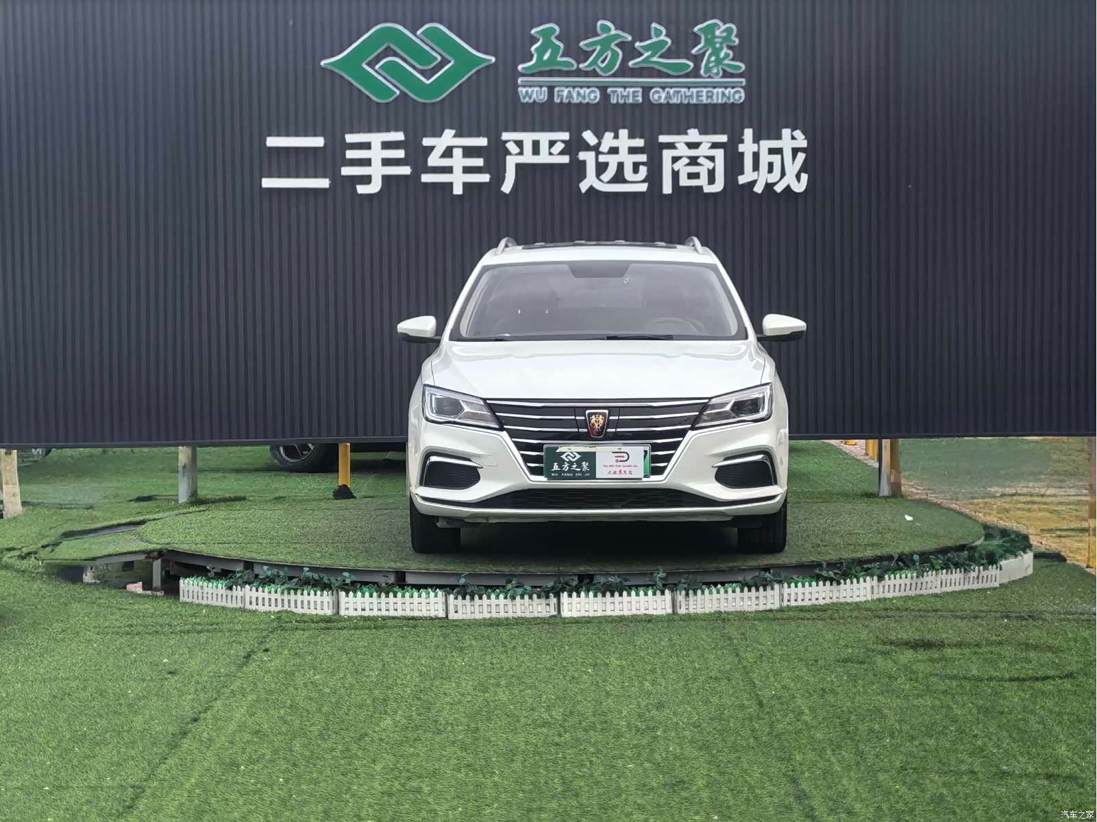 Roewe Ei5, 2019 2