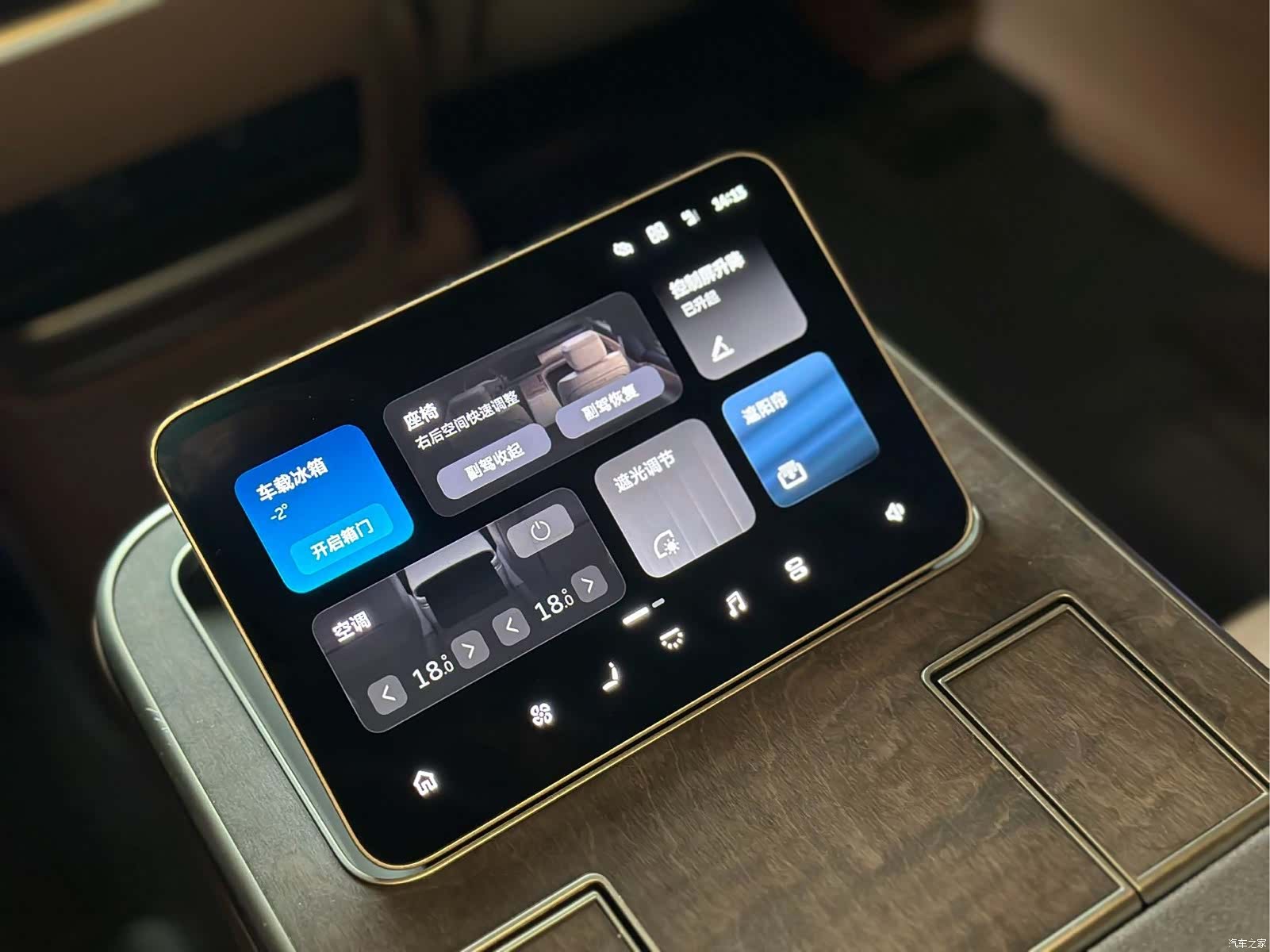 NIO ES9, 2026 15