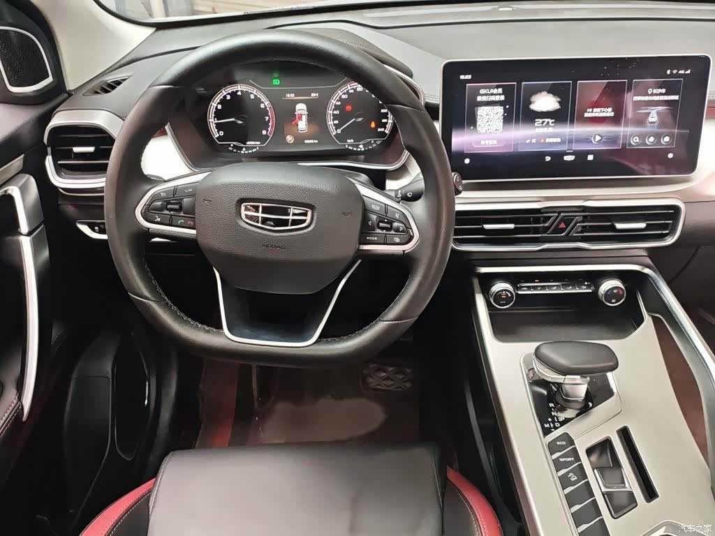 Geely Coolray, 2022 3