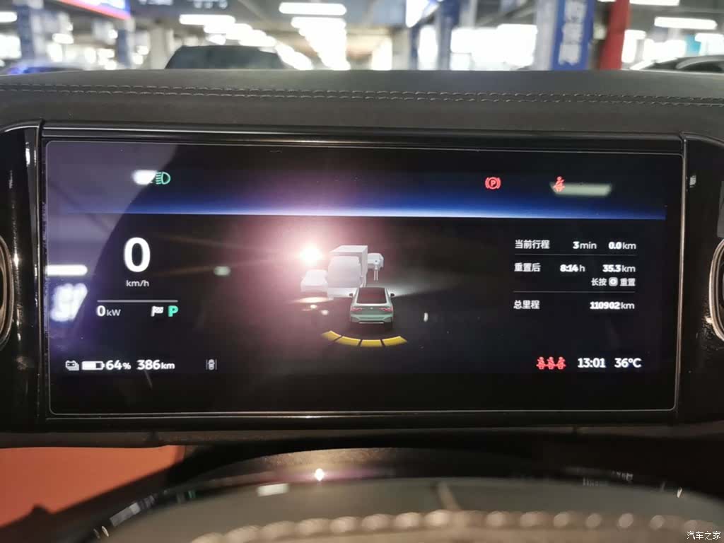 NIO EC6, 2022 8