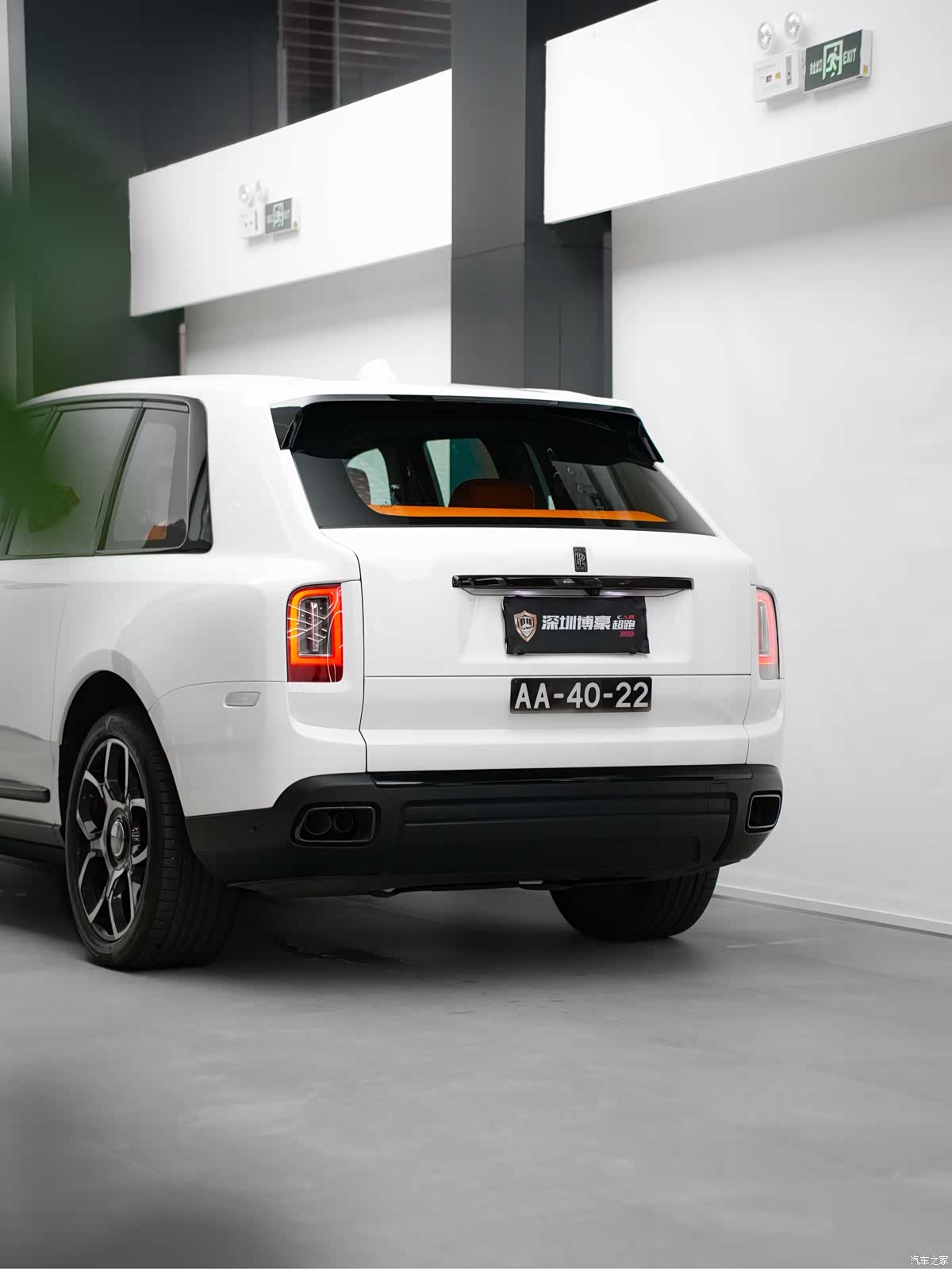 Rolls-Royce Cullinan, 2022 9
