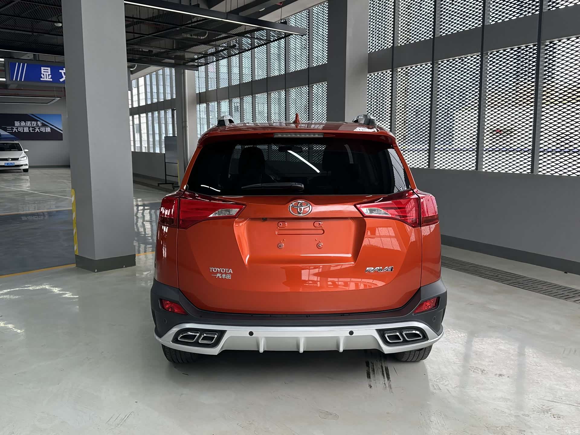 Toyota RAV4, 2016 7