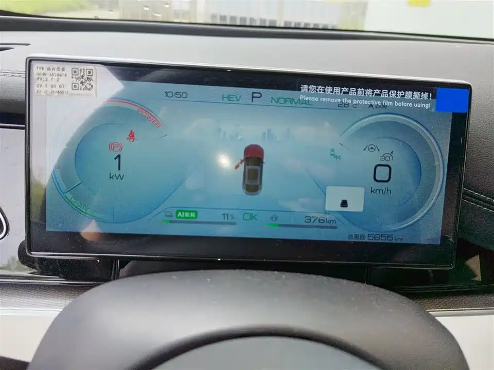 BYD Seal 06