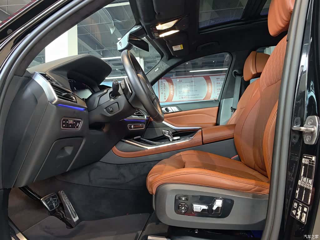 BMW X7, 2023 31