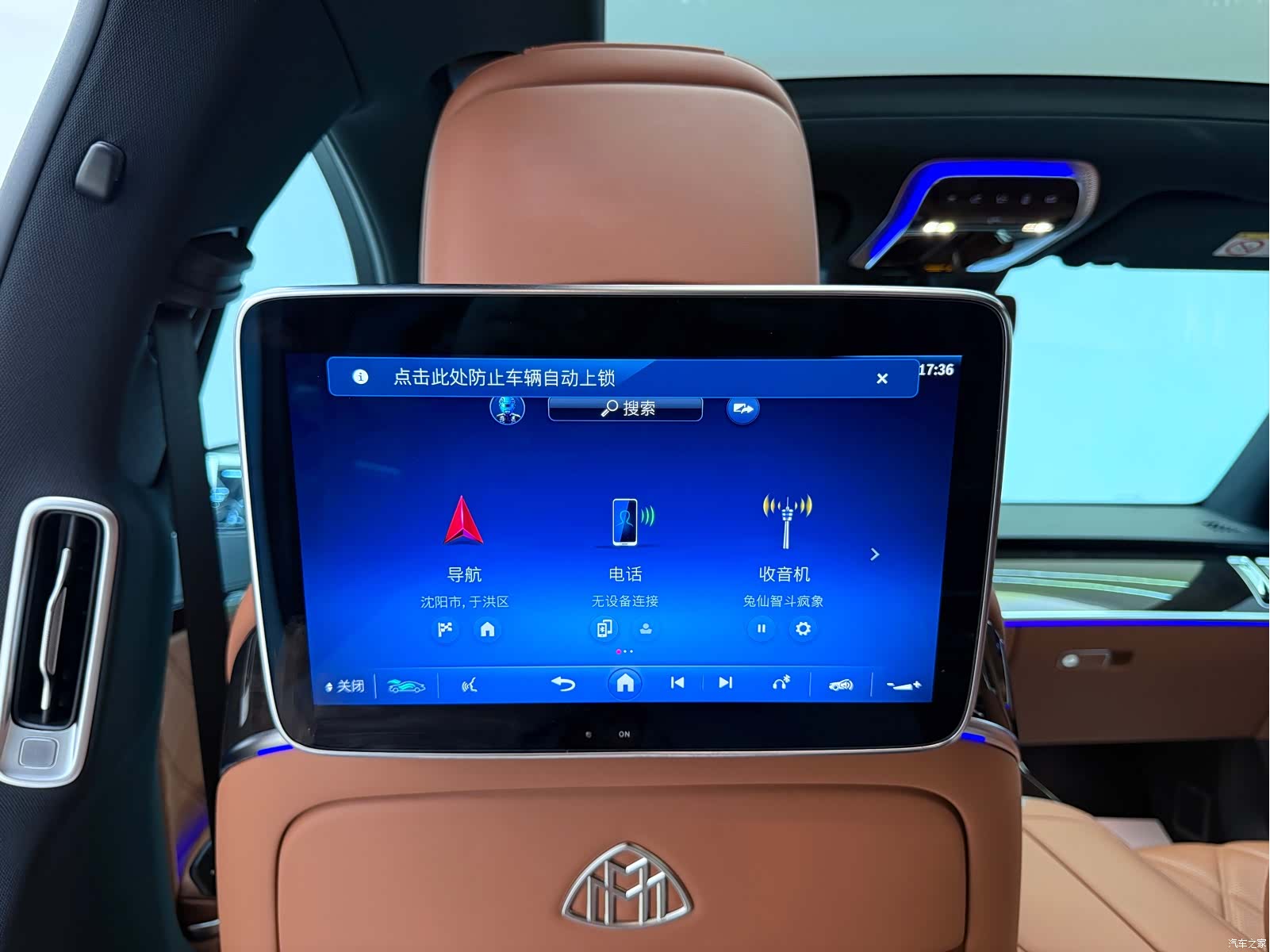Maybach S-Class, 2024 19