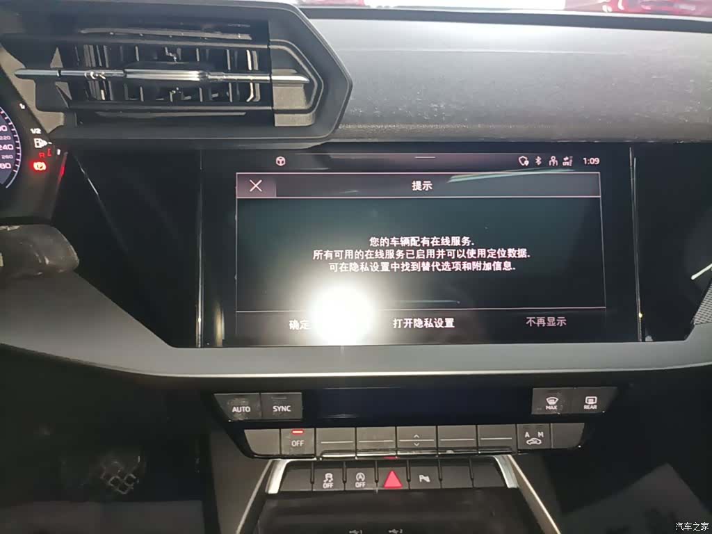 Audi A3, 2023 13