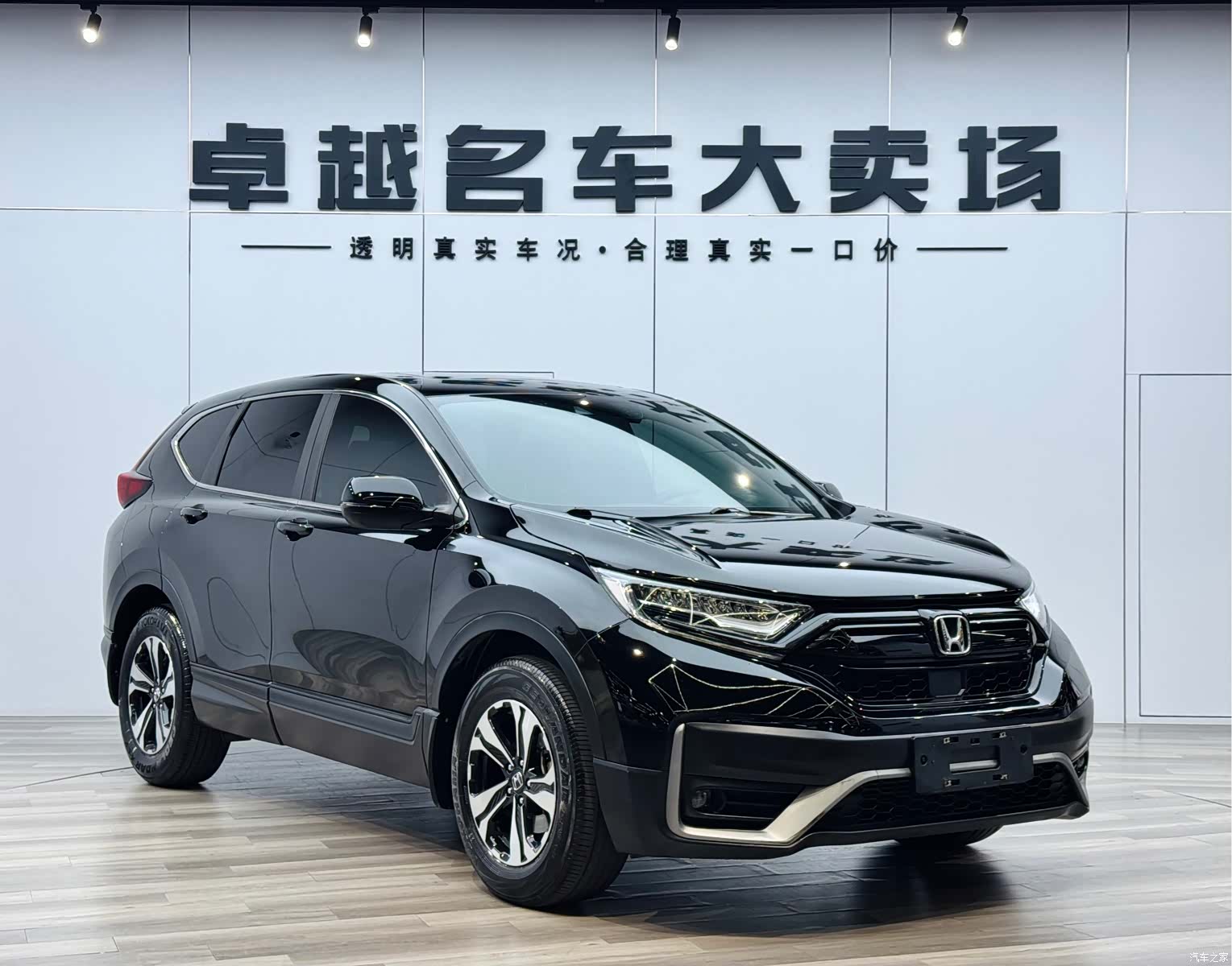 Honda CR-V, 2022 3