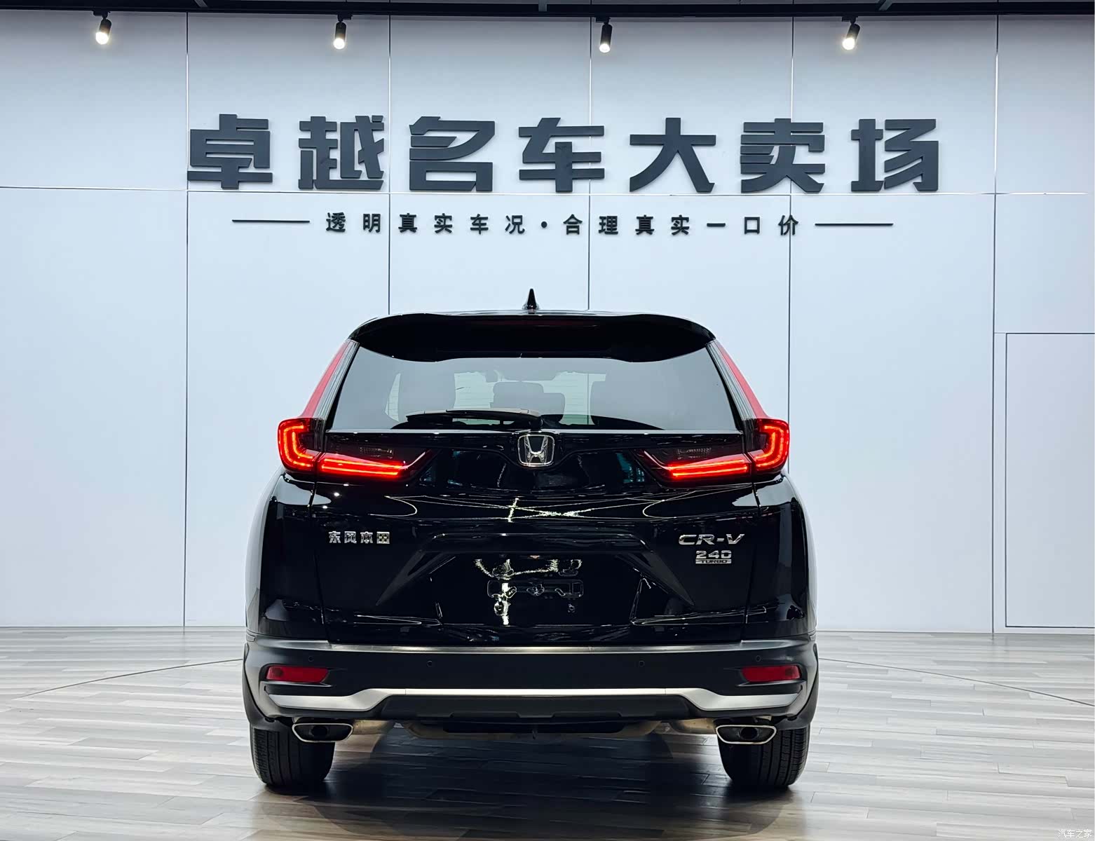 Honda CR-V, 2022 6