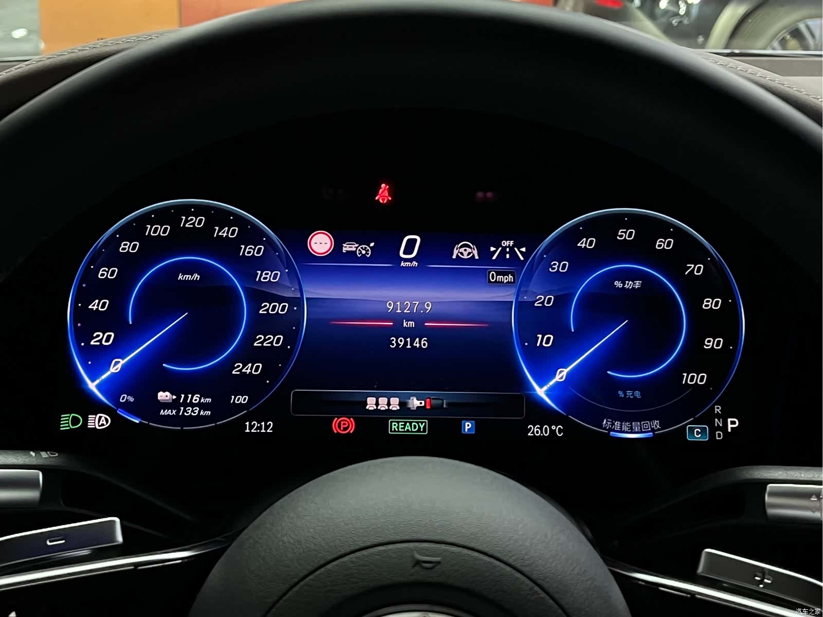 Mercedes-Benz EQS, 2024 8