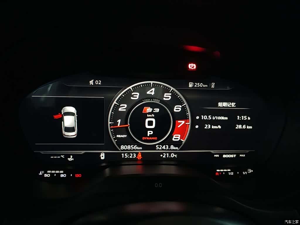 Audi S3, 2018 12