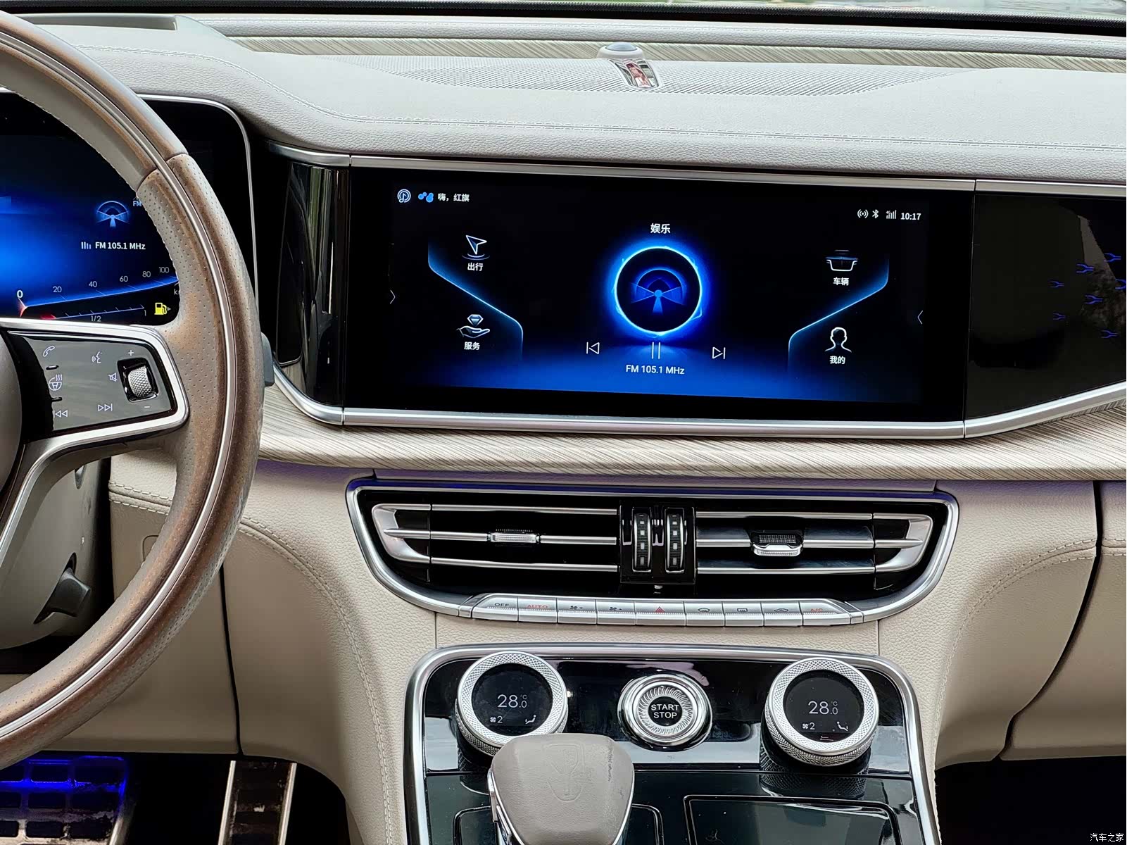 Hongqi H9, 2020 14