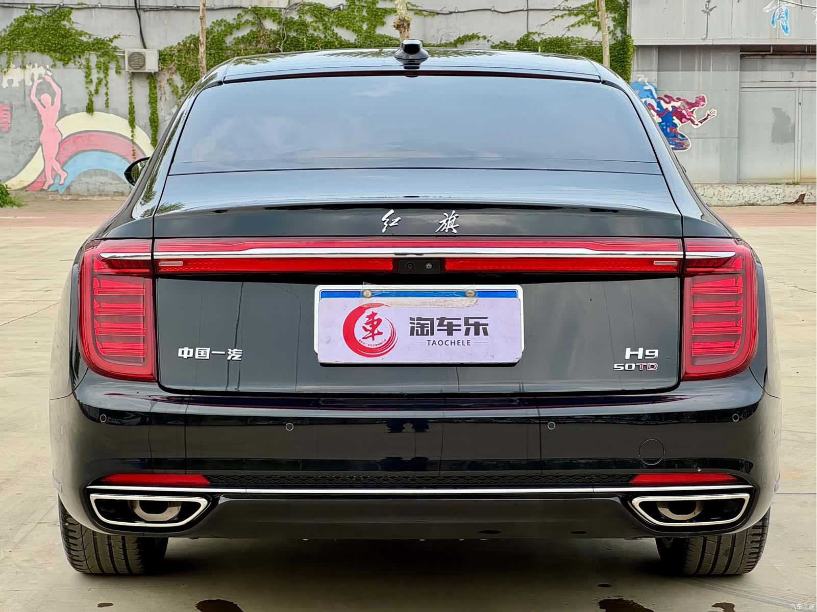 Hongqi H9, 2020 23