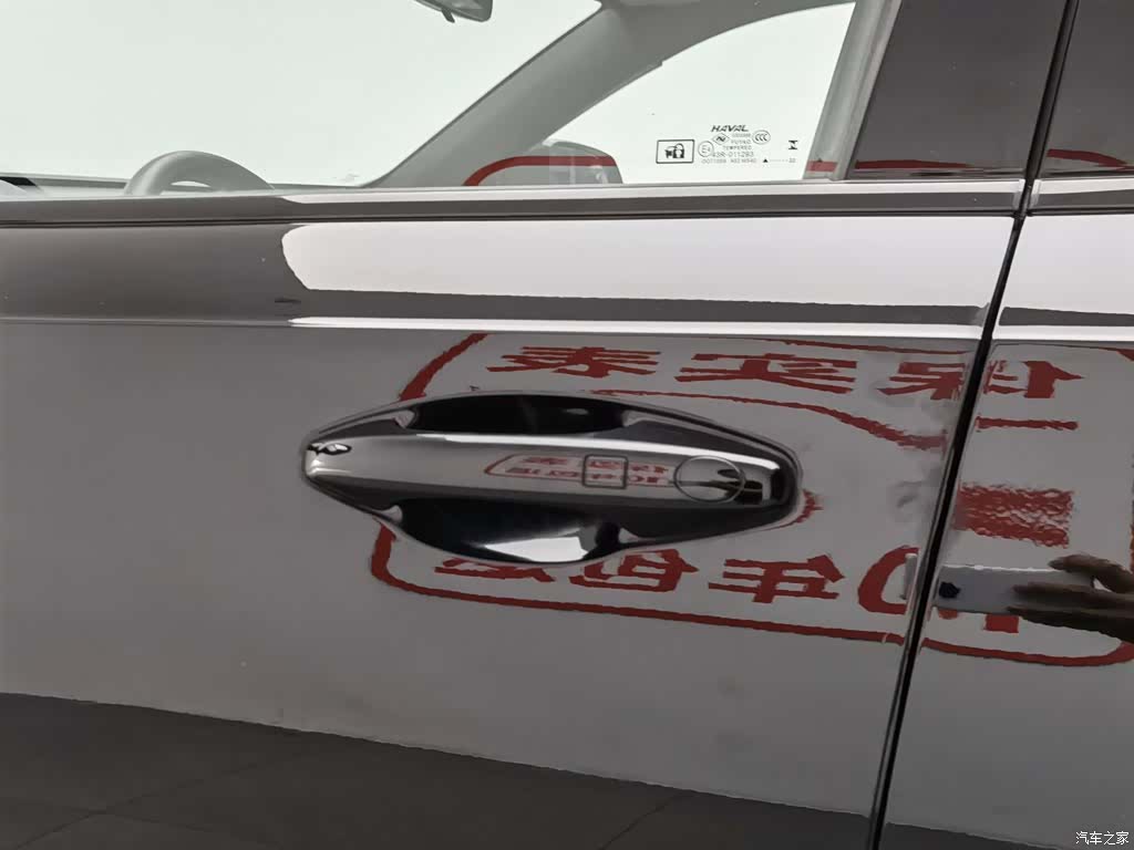 Haval H6, 2022 18
