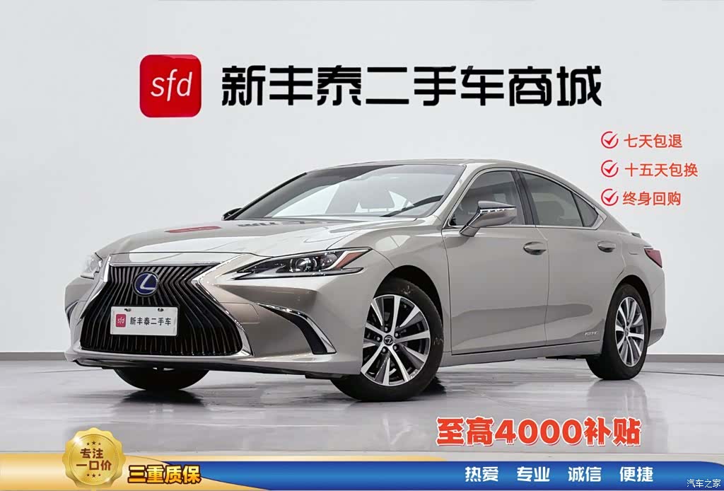 Lexus ES, 2020 1