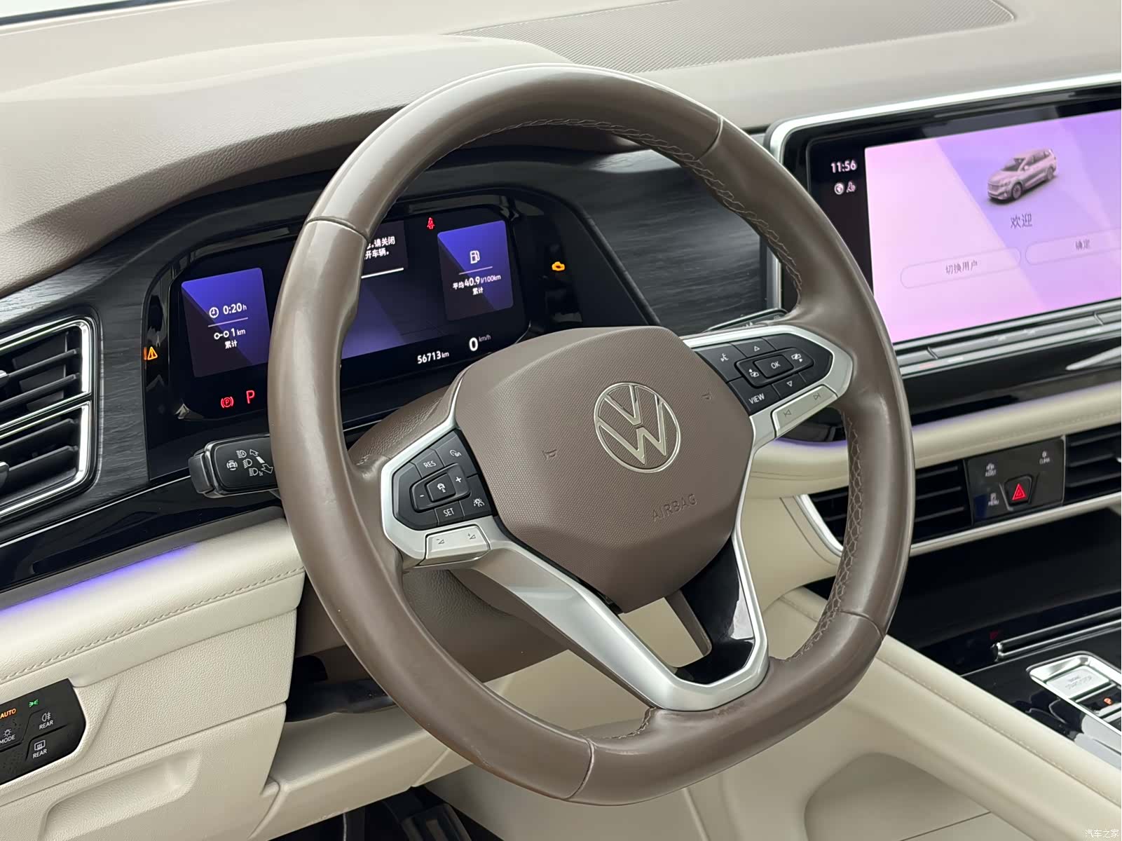 Volkswagen Viloran, 2022 10