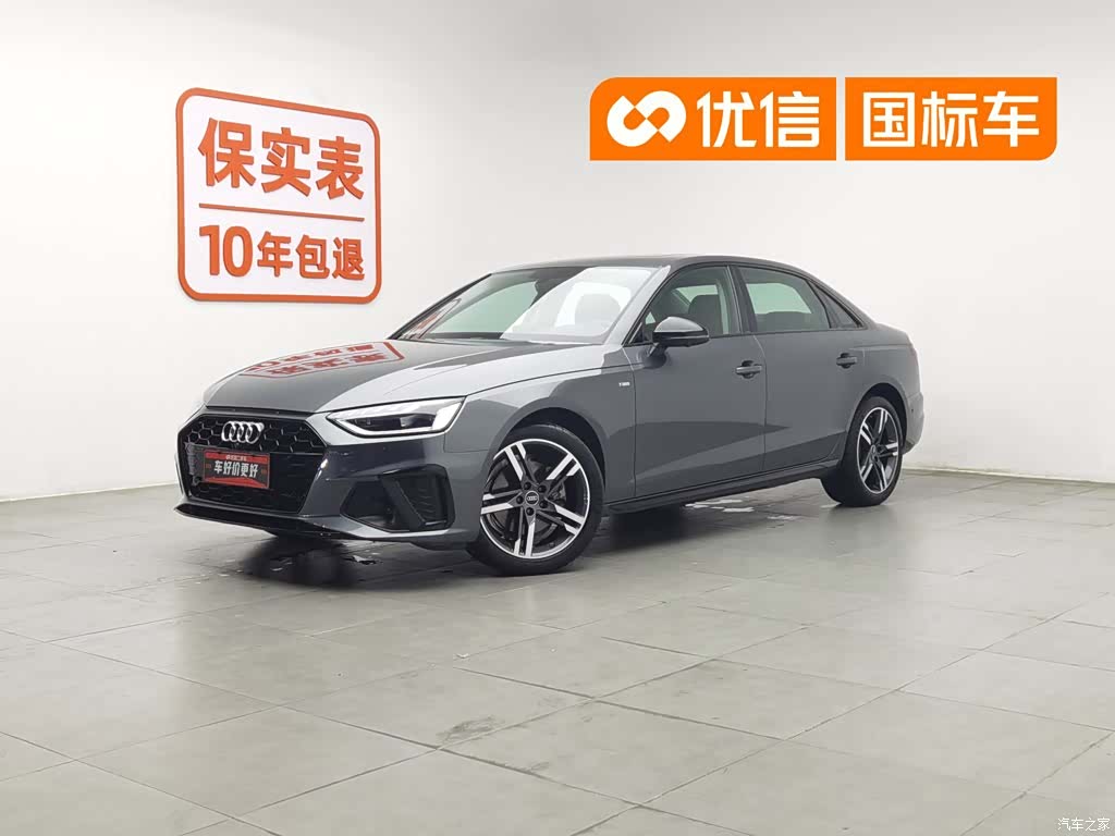 Audi A4L, 2022 1