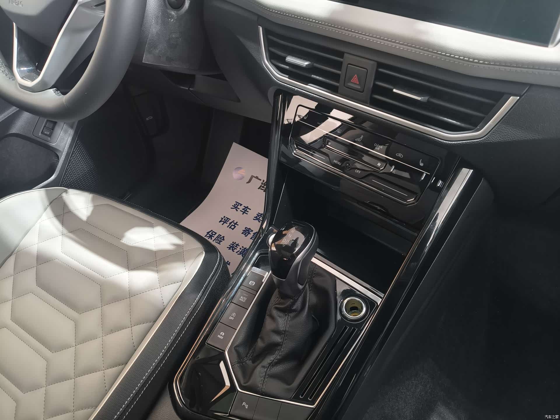 Volkswagen Tayron, 2024 9