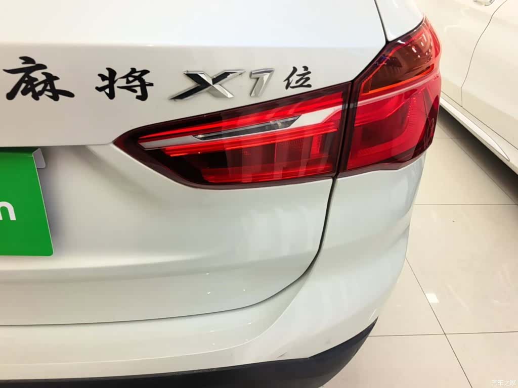 BMW X1, 2017 8