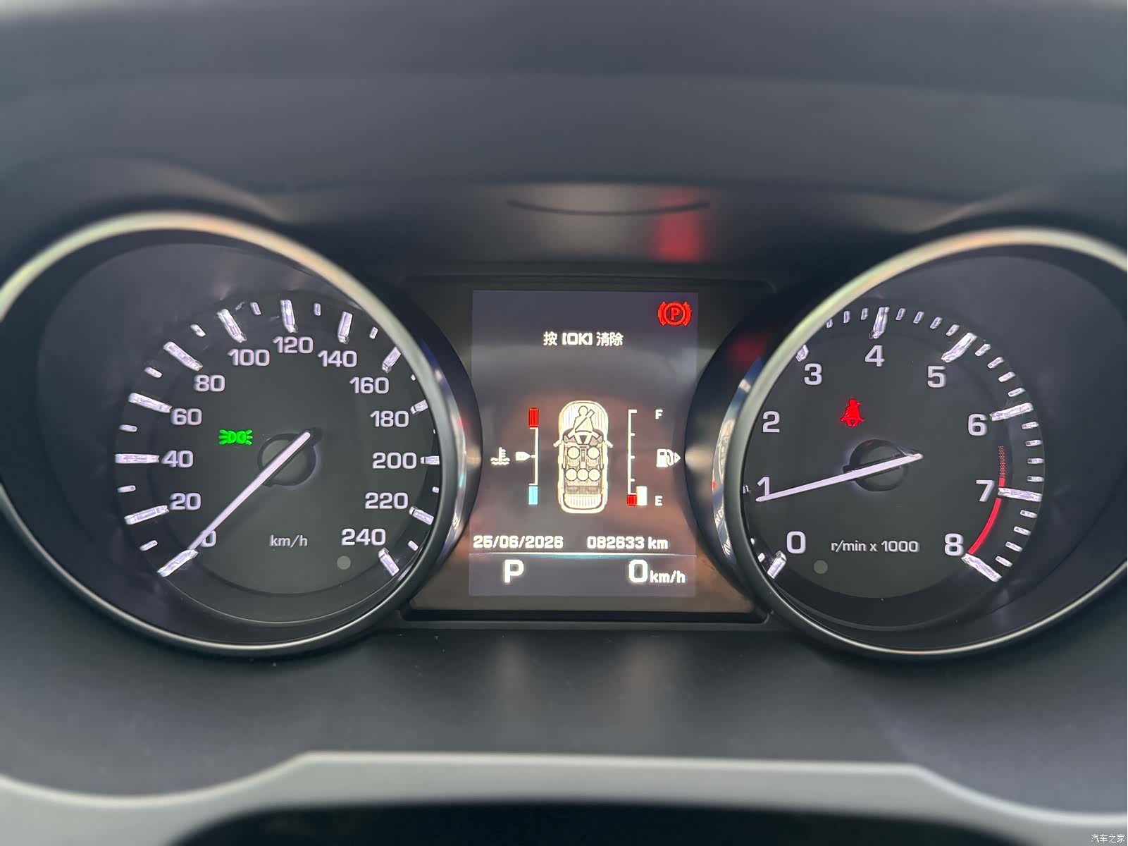 Land Rover Range Rover, 2016 13