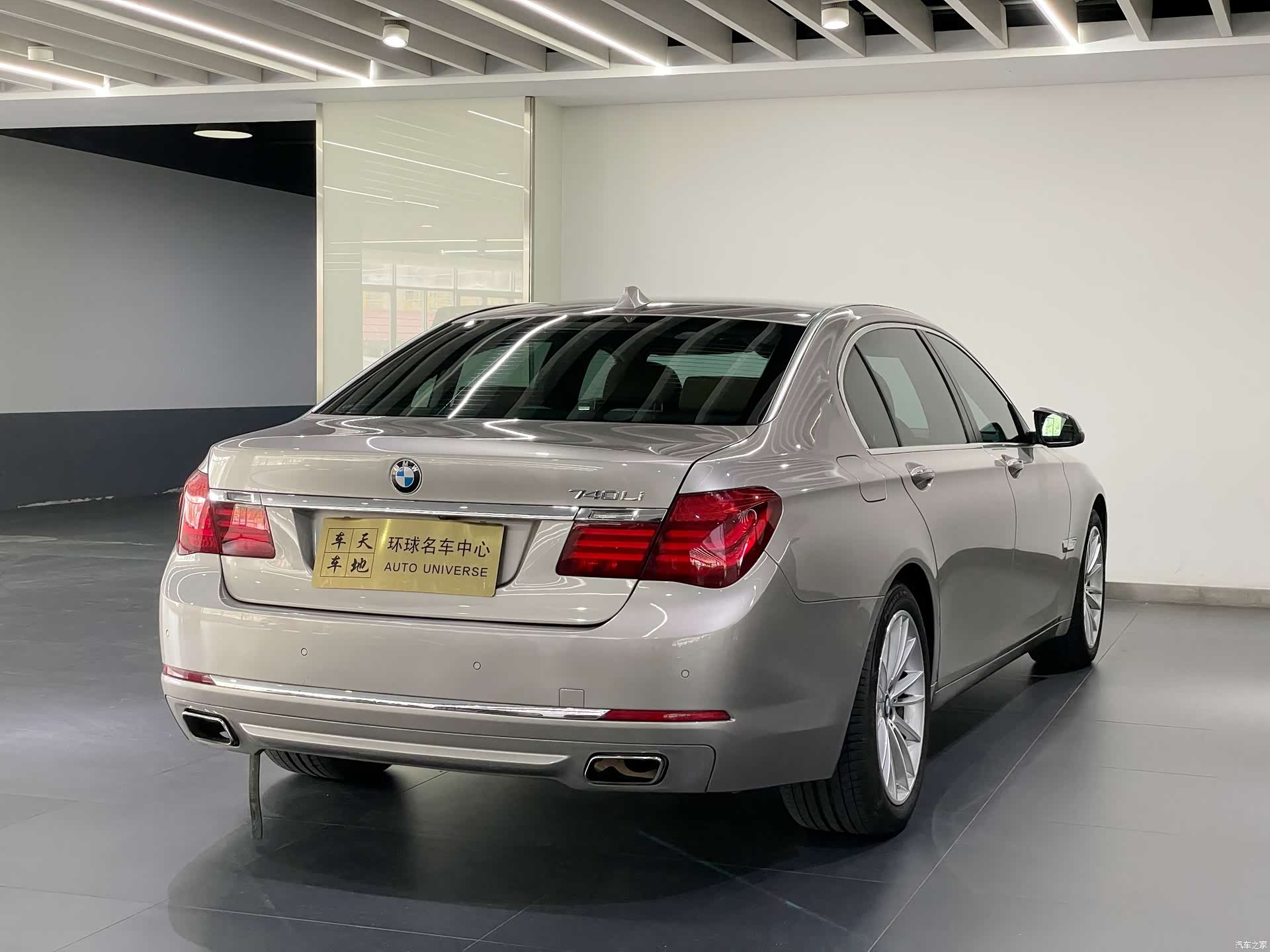 BMW 7 Series, 2014 4