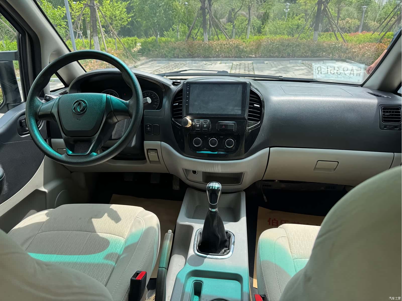 DongFeng M3, 2018 6