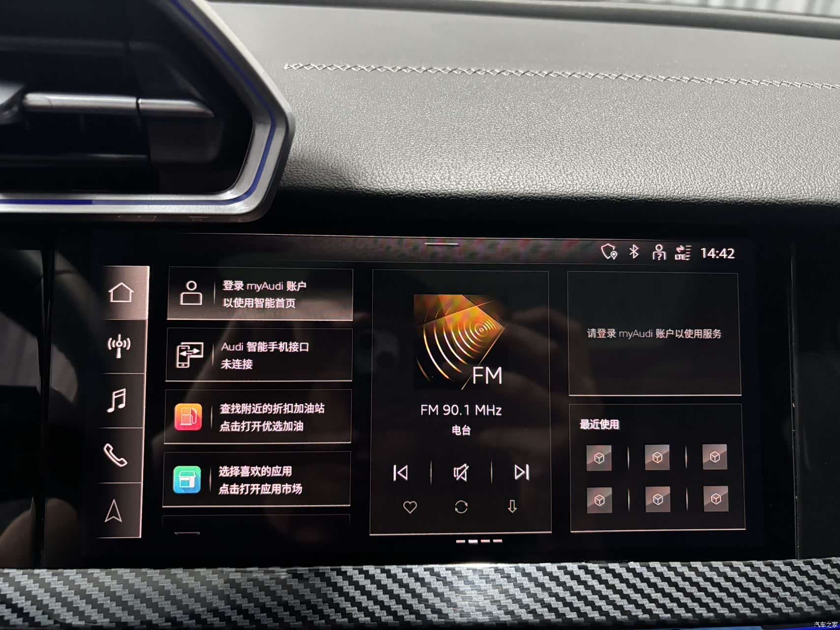 Audi A3, 2022 14