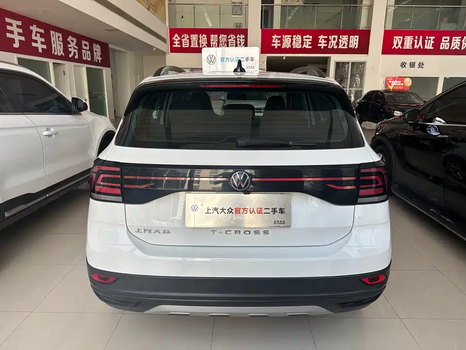 Volkswagen Tu Kai